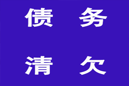 即墨要债公司:仅凭微信记录，如何对拖欠材料款项方提起诉讼？